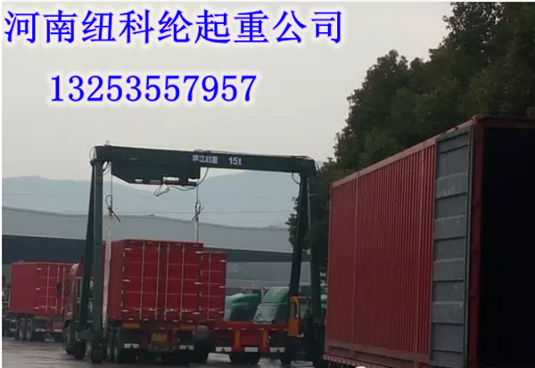 轮胎式集装箱门式起重机_副本.png