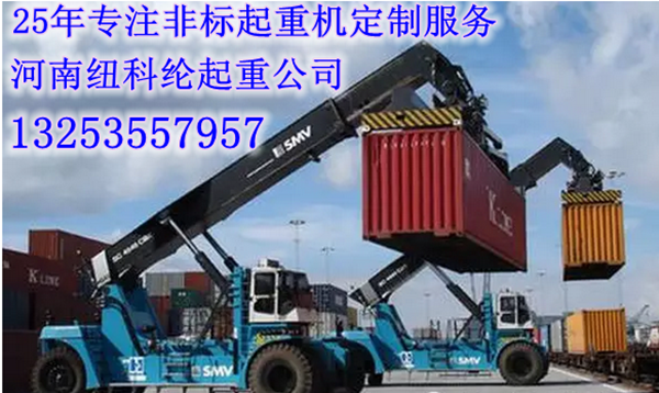 集装箱叉车_副本.png