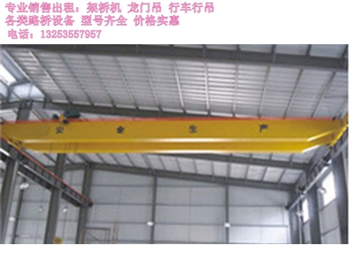 行车行吊30.jpg