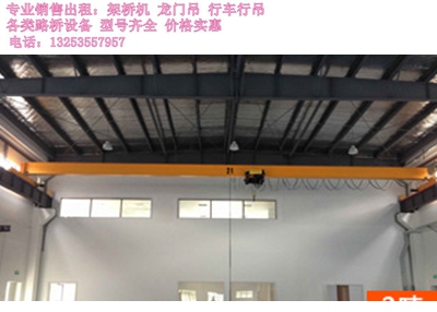 行车行吊20.jpg