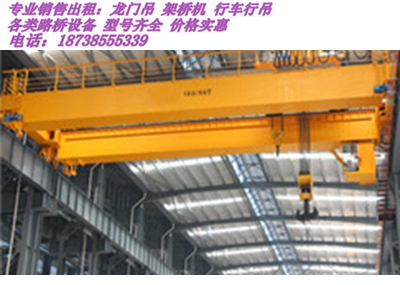 行车行吊27.jpg