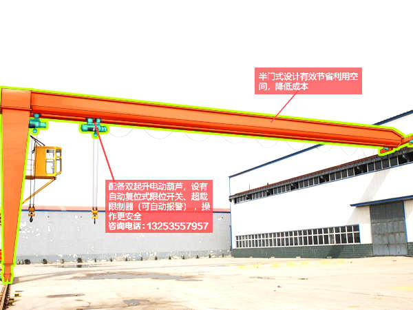 10吨半门式龙门吊.jpg