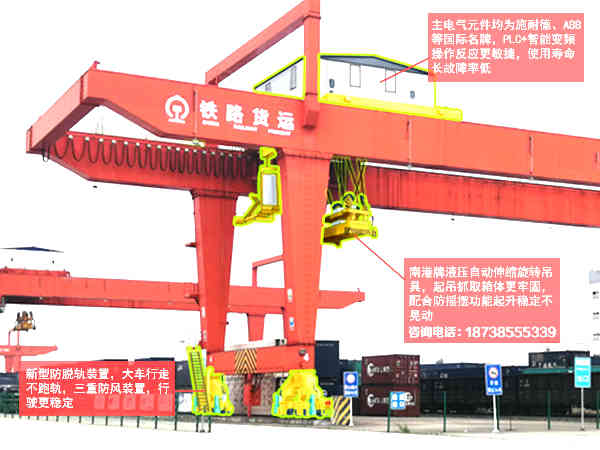 铁路集装箱.jpg