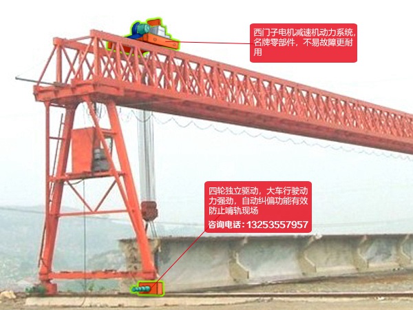 提梁机.jpg