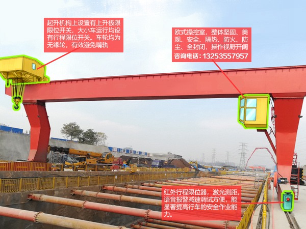 L型箱型龙门吊.jpg