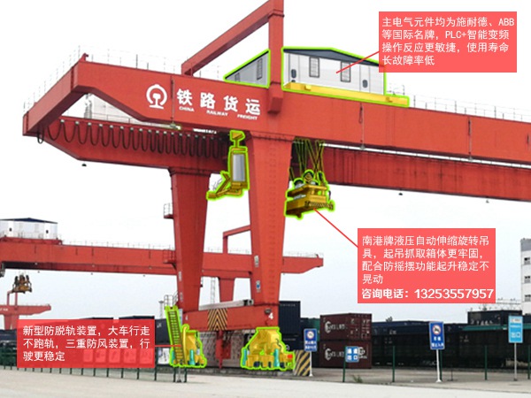 铁路集装箱.jpg