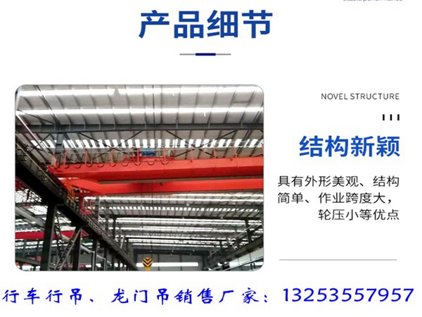 航车厂家 (41).jpg