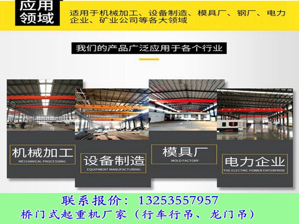 航吊 (86).jpg